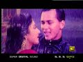 bangla