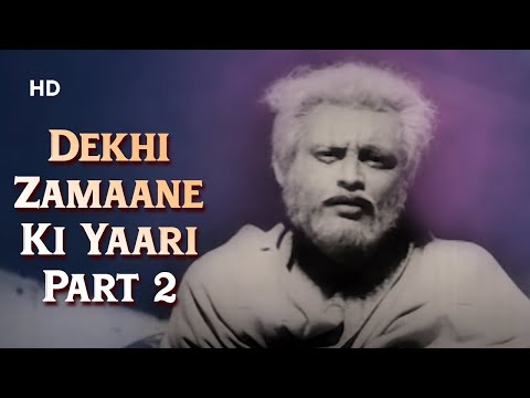 Dekhi Zamaane Ki Yaari II Song | Kaagaz Ke Phool (1959) | Guru Dutt | Mohd. Rafi | Classic Song