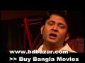Bangla Movie Song : Bajai oo na Sham