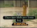 Ntxhee Yees Xyooj - Thov Kev Hlub Pov Fwm Koj Music Video