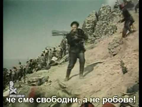 Българийо, за тебе те умряха