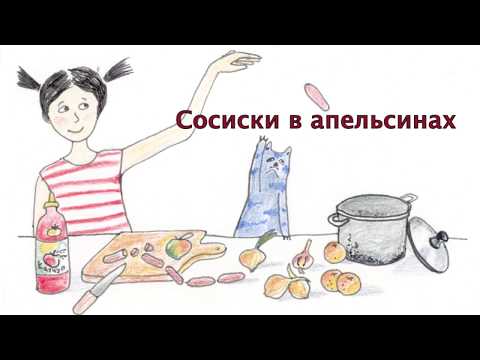 video-show