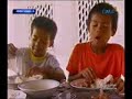 RAT CUISINE