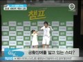 [ystar] entertainer 'panic disorder' (연예인 마음의 병 '공황장애')
