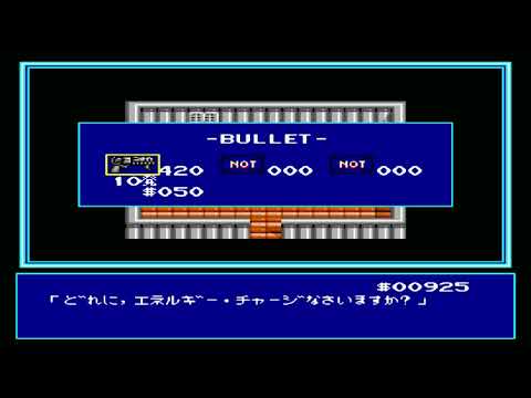 SD Snatcher (1990, MSX2, Konami)