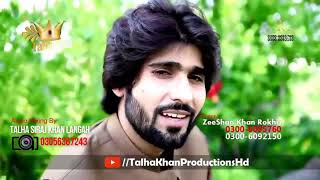 Teda Haq Zeeshan Rokhri New Song 2018 Latest Sarai