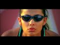 Rez Runner trailer