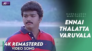 Ennai Thalatta Varuvala Video song 4K Official HD 