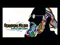 Ft Onirama [New 2009 Song]