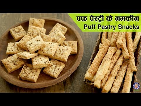 Puff Pastry Snacks | Puff Pastry Biscuits | Khari Biscuits | Puff Pastry Twists | Upasana Shukla