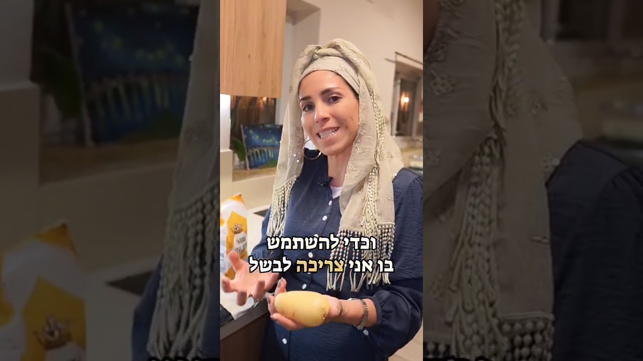 מהם הדברים שאסור לגעת בהם בשבת?