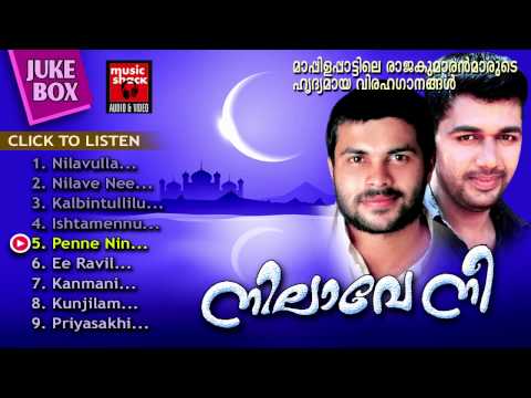 Kanneer thullikal nalki nee mp3 download