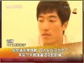 liu xiang apologize for his injury