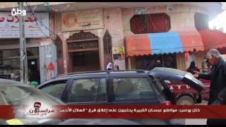 خان يونس: مواطنو عبسان الكبيرة يحتجون على إغلاق فرع