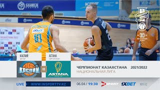 Full game — National league:«Astana» vs «Caspiy» (2-nd match)