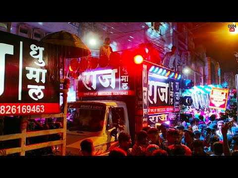 Raj Dhumal | Ganesh Jhanki Raipur 2019 | CG04 LIVE