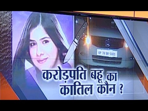 Kanpur - Kidnapped Kanpur woman found murdered in car For more content go to http://www.indiatvnews.com/video/ Follow us on facebook at https://www.facebook.com/indiatvnews Follow us on twitter at...