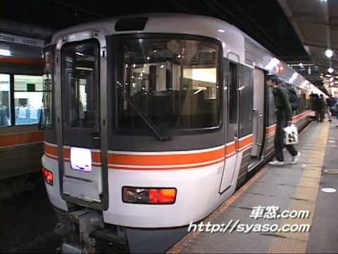 【373系】 快速 ムーンライトながら 大垣駅 入線 東京駅にてヘッドマークの幕回し