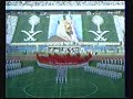 قبل 20 سنة ، تم إفتتاح استاد الملك فهد الدولي بالرياض ، أخترت لكم هذه اللقطة الغنائيةالترحيبية بضيوف دورة الخليج في ذلك الوقت