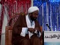 Jashan Imam Ali(as) by: Maulana Dr. Sakhawat Hussain Pt 5