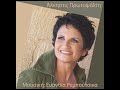 Alkistis Protopsalti – To Glypto