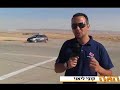 Yaniv-Dalgo-C4-ESP-2