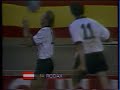 Nice Solo Goal
