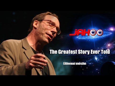 Lawrence Krauss: The Greatest Story Ever Told Ελληνική υπότιτλοι από Jahoo