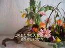 フラアレ鑑定士ココ その6