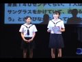 �C-ute?Cutie KAMIKAMI queen contest No.2