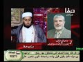 حملة أبناء عائشة - الشيخ عبدالوهاب الحميقاني 3-6