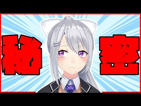 【ご報告】このたび……。。。【にじさんじ / 樋口楓】