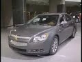 Chicago auto show Car interior design Chicago auto show Car interior design