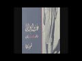 الكاتبة الصحفية هويدا عطا مؤلفة كتاب  عابرو الربع الخالي .. وهي تتحدث عن تجربتها الصحفية والأدبية وكيف اكتشفت رجال مبارك بن لندن