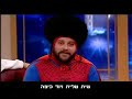 hank-sapoznik-and-the-youngers-of-zion.html