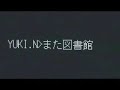 [ＭＡＤ]涼宮ハルヒの憂鬱×Hawaiian6 Magic