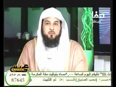 د. العريفي تالم الشيخ على ودعواته لهل ليبيا