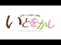 青山愛