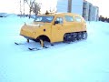 Randonnee des Autoneiges Randonnee des Autoneiges