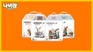 video thumbnail NABIZAM Signature disposable baby diapers youtube