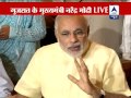 NCTC a poorly conceived idea: Modi