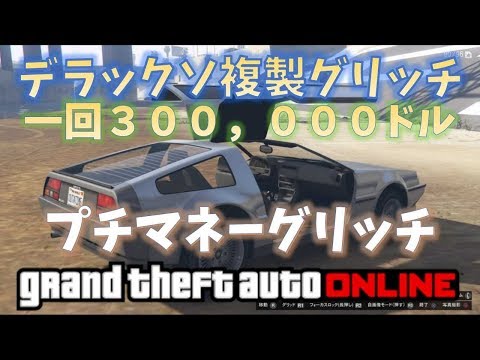 Gta5 クルー エンブレム