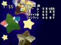 kirby step step endind theme of hoshi no kaabi