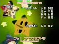 kirby step step endind theme of hoshi no kaabi