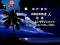 kirby step step endind theme of hoshi no kaabi