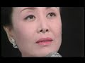 マイ・ウェイ 『My Way/Comme d'habitude』～ 美空ひばり 【Hibari Misora】