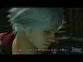 Devil May Cry 4 Trailer