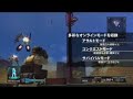 Mobile Suit Gundam Operation: Troy Trailer - XBOX 360