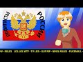 Нинель ПОФИГ баллотируется в депутаты.