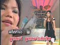 Meas Sok Sophea